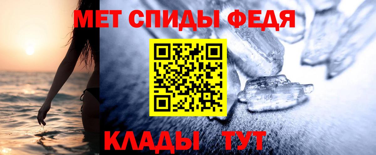 АМФЕТАМИН Розовый Лангепас