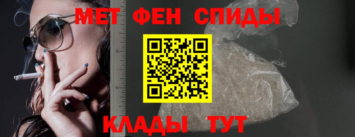 Amphetamine 98%  Вход с VPN  hydra как зайти  Лангепас  АМФЕТАМИН 