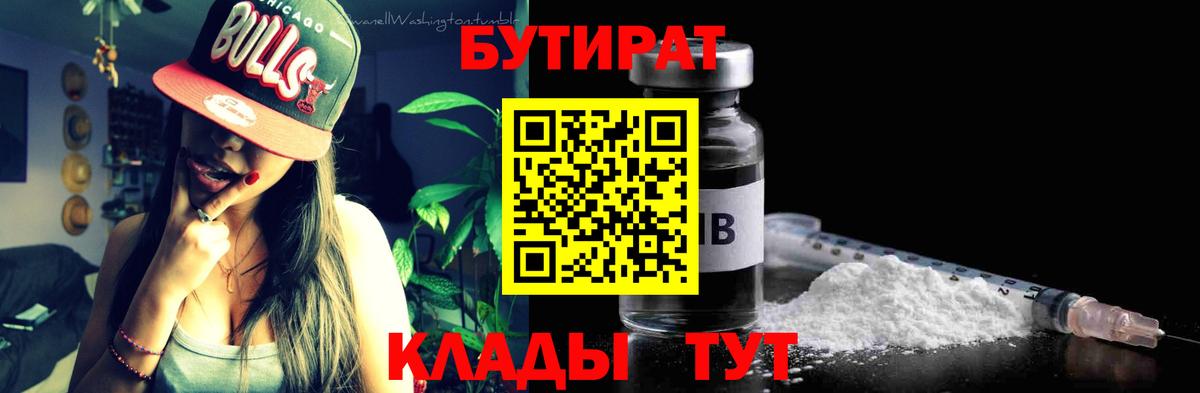 МЕФ  Вход с VPN  Лангепас  МЕФ кристаллы  ГЕРОИН  МЕТАМФЕТАМИН  Alpha-PVP СК кристаллы  LSD-25  ГАШИШ  КОКАИН 