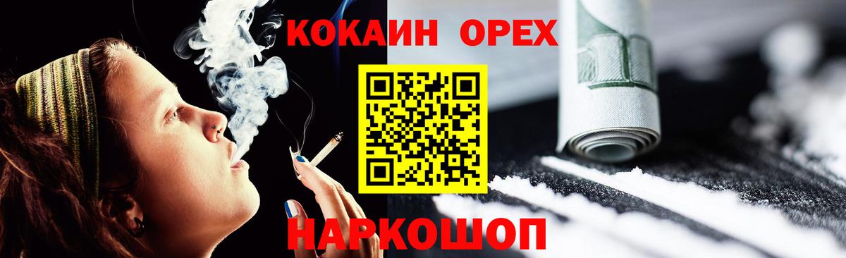 Cocaine VHQ  COCAIN 99%  Лангепас  Вход с VPN 