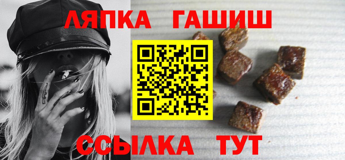 ГАШ Изолятор  ГАШИШ гарик  Лангепас  Вход с VPN 