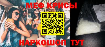мефедрон мука Изобильный