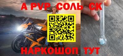 мефедрон мука Изобильный
