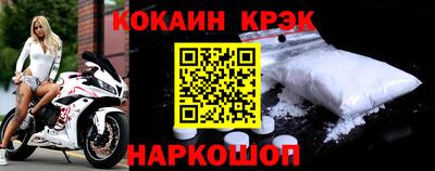кокс Ипатово