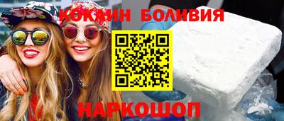 кокс Ипатово