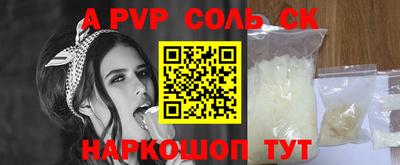 кокс Ипатово