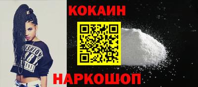 кокс Ипатово