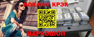 кокс Ипатово