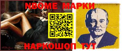 мефедрон мука Изобильный
