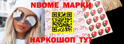 мефедрон Ирбит