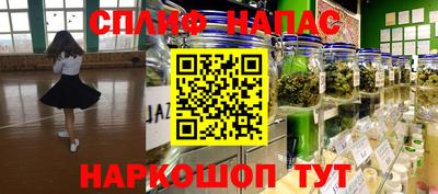 кокс Ипатово