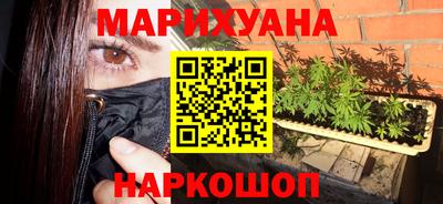 мефедрон Ирбит