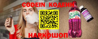 мефедрон Ирбит