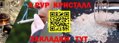 мефедрон Ирбит