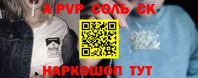 мефедрон Ирбит