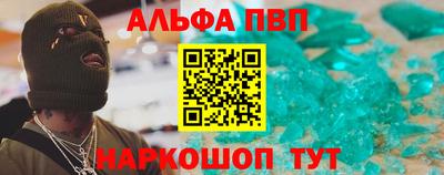 мефедрон мука Изобильный