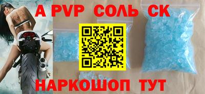 мефедрон мука Изобильный