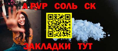 мефедрон мука Изобильный