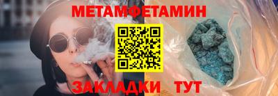 мефедрон мука Изобильный