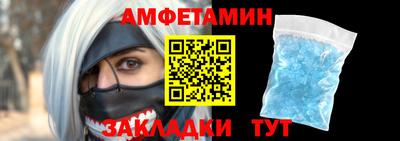 мефедрон мука Изобильный