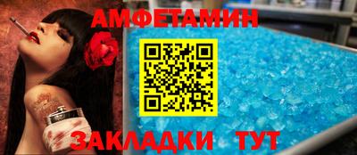мефедрон мука Изобильный