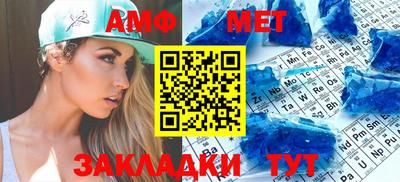 мефедрон Ирбит