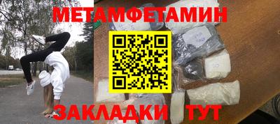 мефедрон мука Изобильный