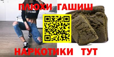 мефедрон Ирбит