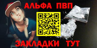мефедрон мука Изобильный