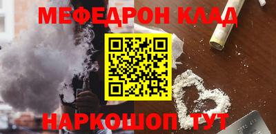 мефедрон мука Изобильный