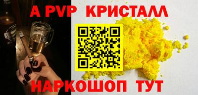 мефедрон мука Изобильный