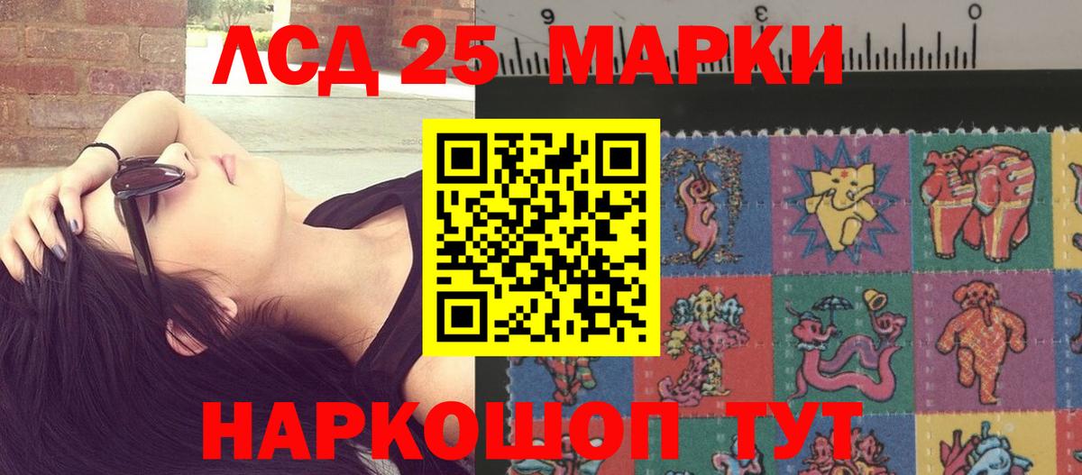 Лангепас  Лсд 25 экстази кислота  LSD-25 экстази ecstasy  Вход с VPN 