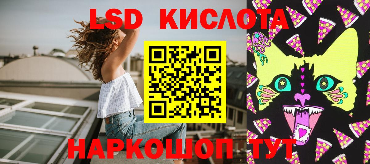 где купить наркотик  Вход с VPN  Лангепас  Марки NBOMe 1,8мг 