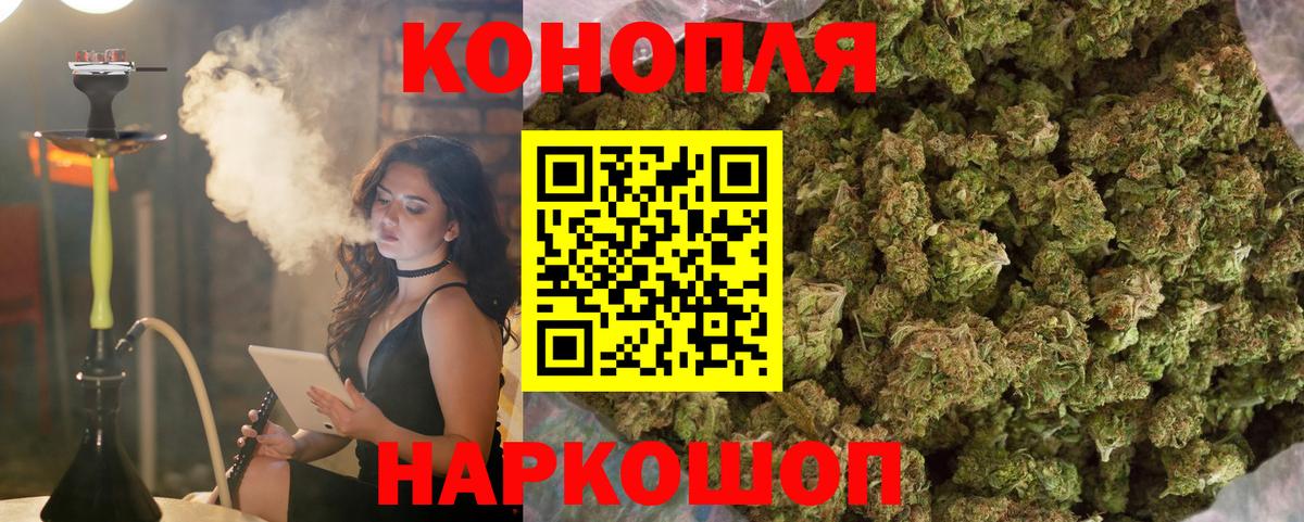 Шишки марихуана ГИДРОПОН  Марихуана сатива  Лангепас  Шишки марихуана ГИДРОПОН  Вход с VPN 