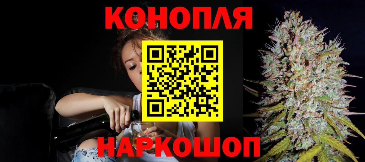 Конопля планчик Лангепас